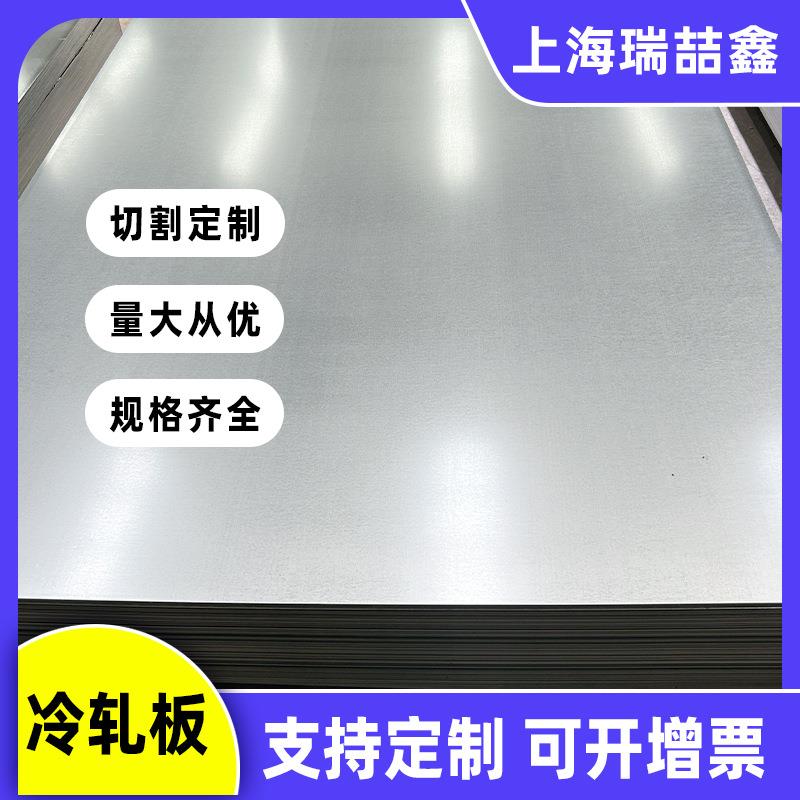 SPCC冷轧板卷DC01低碳汽车钢板冷扎盒板加厚硬铁板加工冷板