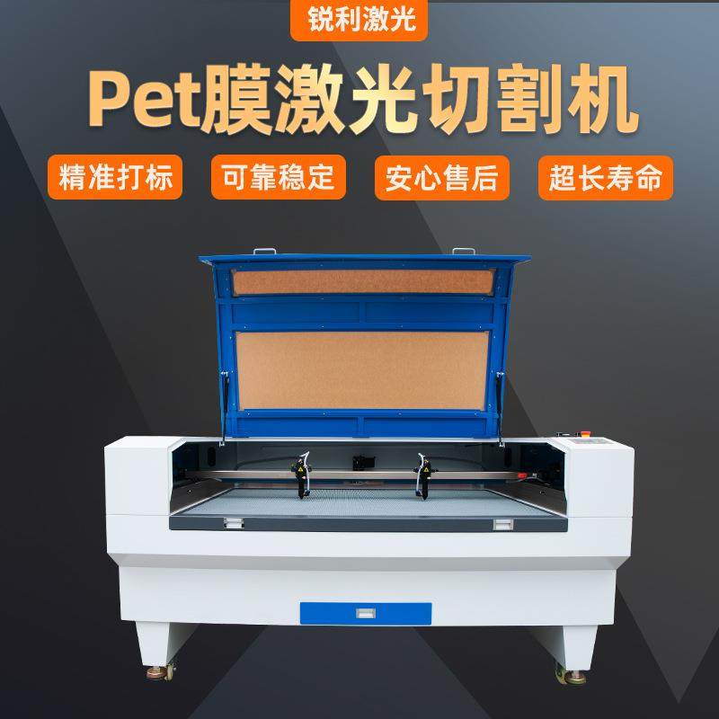 pet膜激光切割机亚克力激光雕刻机厂家喇叭膜泡棉激光镭雕机,五金/工具,激光切割机,淘宝优惠券,粉丝福利购,淘宝优惠卷