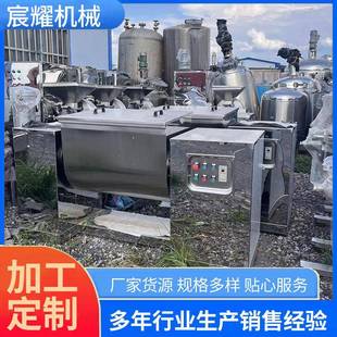 大型不锈钢卧式 现货U型槽型式 槽型搅拌机螺带酱料肥料混料机