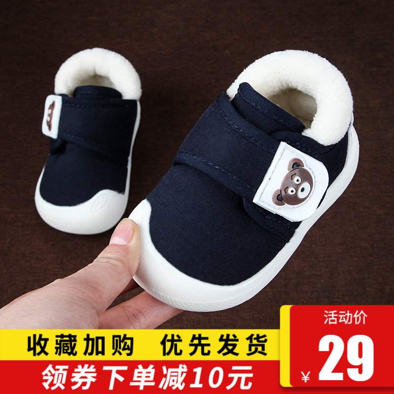 学步鞋男宝宝0-1-3岁2秋冬婴幼儿鞋子女宝宝软底防滑加绒加厚棉鞋