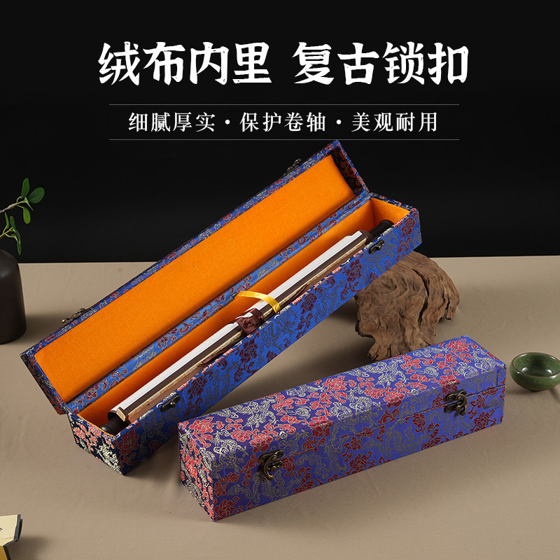 字画盒子长方形收纳锦盒锦旗书法包装盒书画卷轴长画筒收纳书画盒