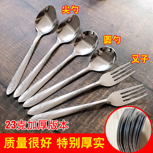 加厚不锈钢小勺子长柄汤勺叉子韩式学生食堂吃饭勺吃西瓜瓢羹匙子
