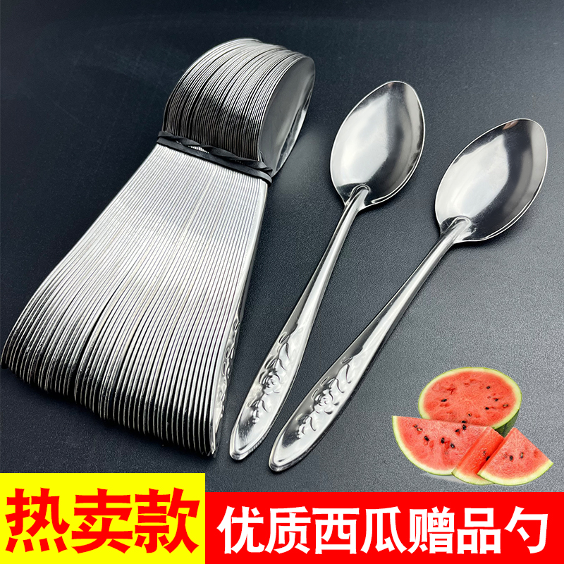 不锈钢西瓜勺子调羹商用长柄成人