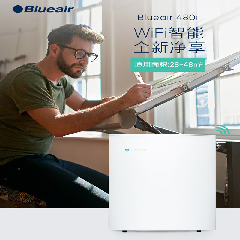 [悦享健康品味生活空气净化,氧吧]Blueair/布鲁雅尔 空气净化器月销量0件仅售5199元