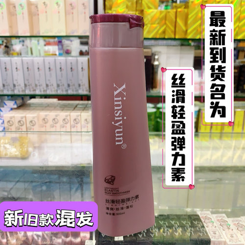钻石贵族九度还原液水光弹力素