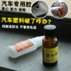 Товары от 蓝色百荷之都