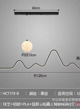 星球吊灯现代简约创意设计感几何波浪灯饰艺术时尚餐厅吧台灯