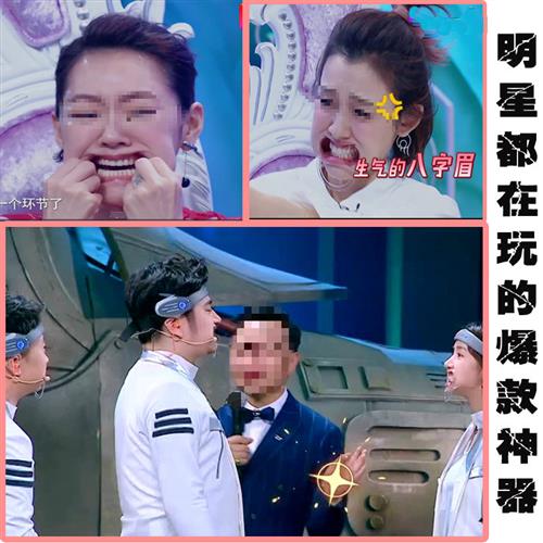 同款开口器结婚一次性C型开口器婚房装扮用品