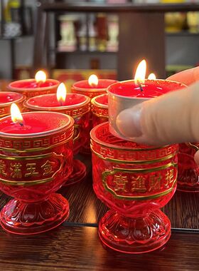 国潮风8小时酥油灯中国传统风小酒杯盅烛台无烟蜡烛供佛前高脚杯