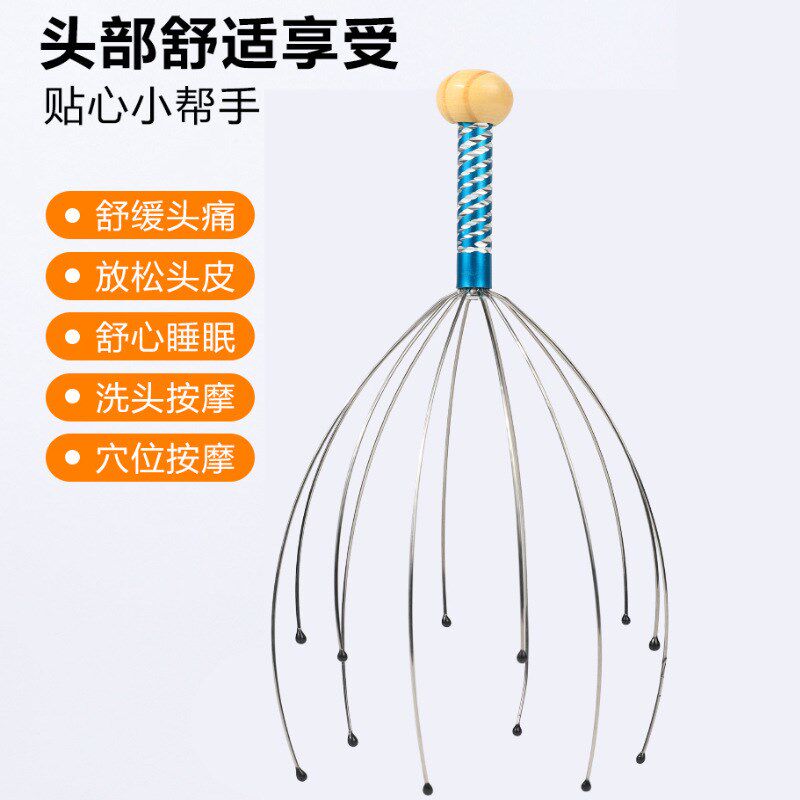灵魂提取器八爪鱼头部按摩器挠头抽取放松按摩梳挠背抓头皮挠痒器