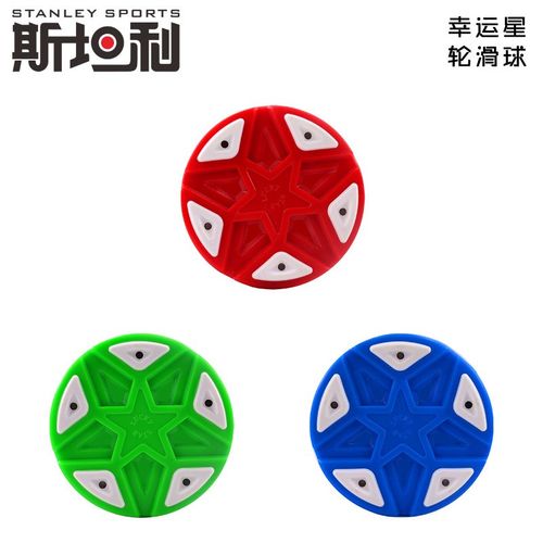 轮滑冰球球饼陆地冰球扁球曲棍球扁球饼比赛训练用球hockey puck