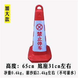 私家门前禁止停车警示牌 车位防占用神器 私人门口用拦车请勿占桩