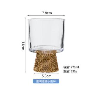 欧式钻石高脚酒杯水晶缠钻玻璃杯高颜值带把手鸡尾杯大肚镶钻水杯