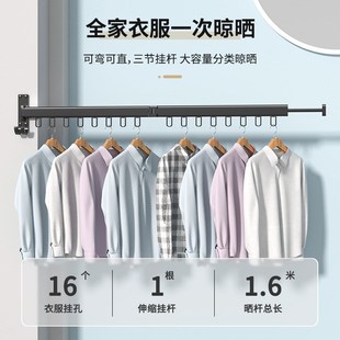 阳台折叠晾衣架壁挂式隐形窗台窗外室内简易晒衣架户外伸缩晾衣杆