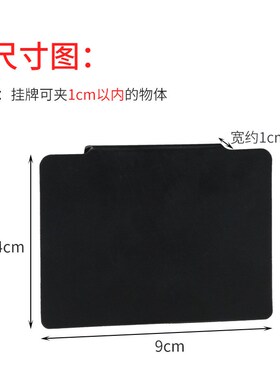 黑色可擦写面包店价格牌防水标价牌商超海鲜鱼缸台卡展示牌小黑板