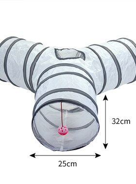 白色猫通道 宠物猫隧道 滚地龙猫钻桶可折叠白色Y通互动玩具