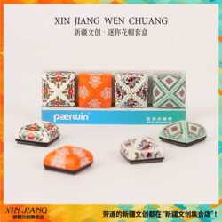 新疆文创旅游纪念品树脂冰箱贴迷你小花帽磁贴民族风送朋友纪念品