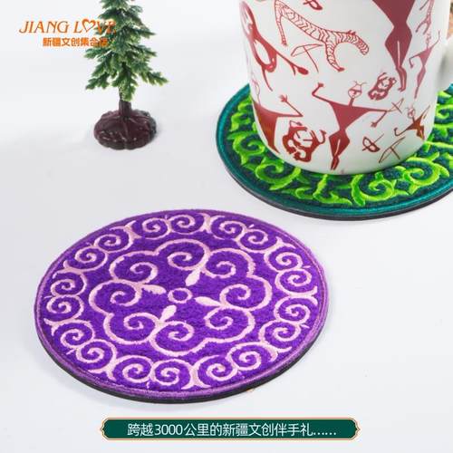 清仓新疆文创博物馆哈萨克纹样刺绣杯垫磁吸冰箱贴餐桌隔热伴手礼