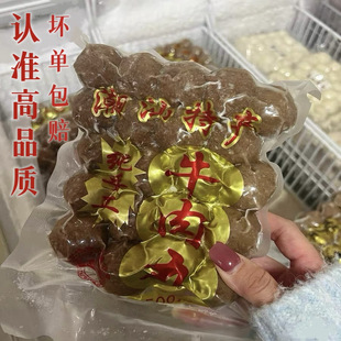 2斤潮汕爆汁手打牛肉丸汕头正宗手工牛筋丸Q弹紧实烧烤火锅食材