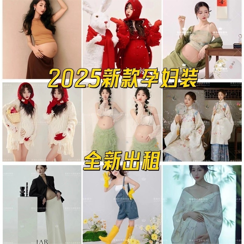 出租新孕妇摄影拍照服装小清新性感修身针织孕妈大肚照唯美在家拍