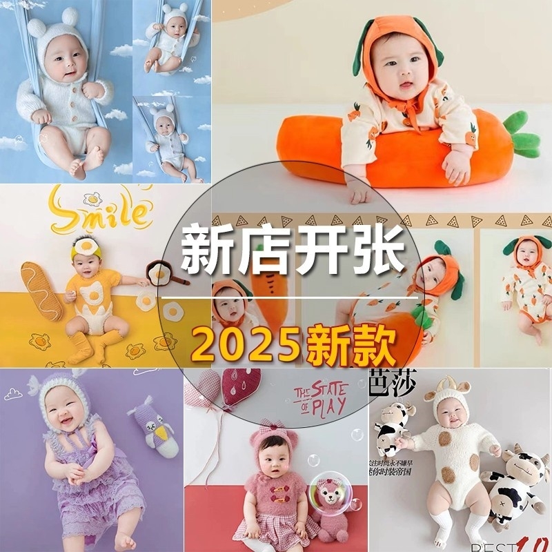 出租赁百天照满月宝宝拍照服装
