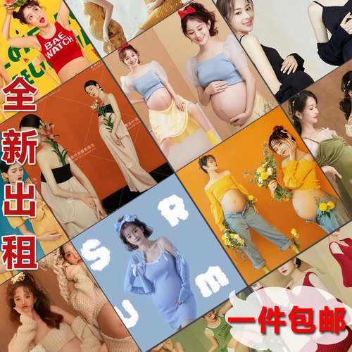 租新款影楼孕妇妈咪写真摄影服装