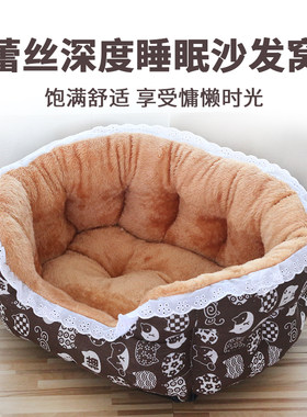 新款加高宠物窝挡风狗窝保暖猫咪窝加大宠物床蕾丝猫窝宠物日用品