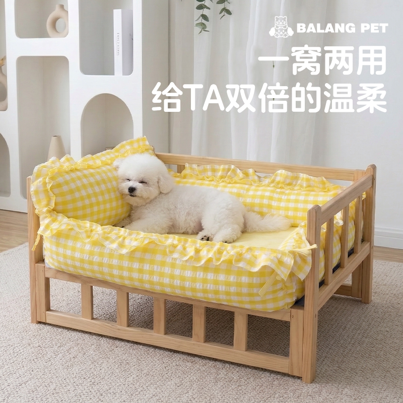 宠物窝清新舒适柔软两用全可拆洗床垫沙发窝加厚四季通用猫狗窝垫