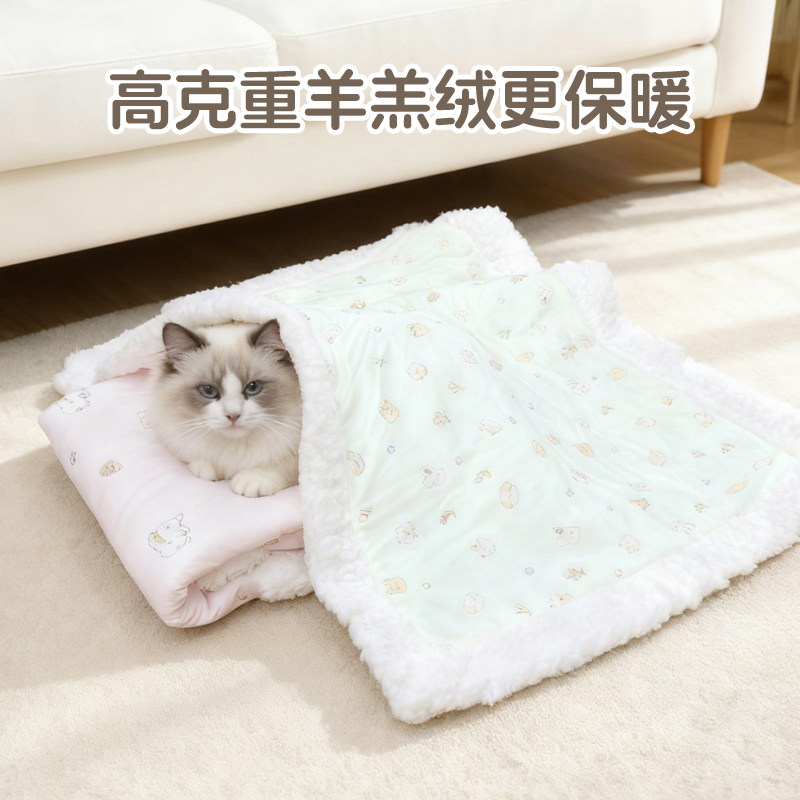宠物被双面狗狗毯子冬季羊羔绒加厚冬天卡通毯被狗狗被子冬被垫子,宠物/宠物食品及用品,猫狗垫子,淘宝优惠券,粉丝福利购,淘宝优惠卷