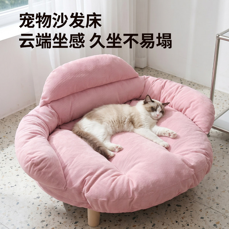 猫窝狗窝防潮隔凉床宠物垫子高靠背可拆洗猫床木架小狗沙发床