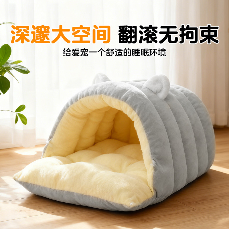 猫狗窝加厚冬季保暖挡风防寒按扣设计舒适绒面萌趣可爱宠物深睡窝