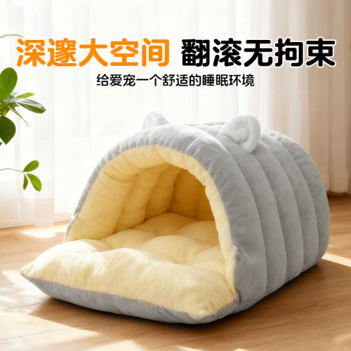 加厚保暖绒面猫狗窝防风按扣