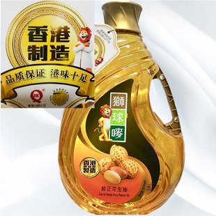 香港进口 狮球唛花生油5L食用花生油香浓家用