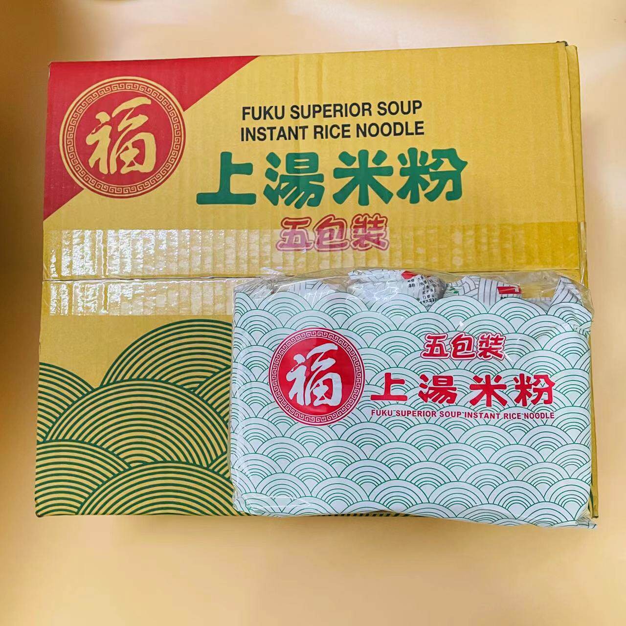 香港港版福字牌上汤米粉6包X325g汤粉煮泡炒米粉