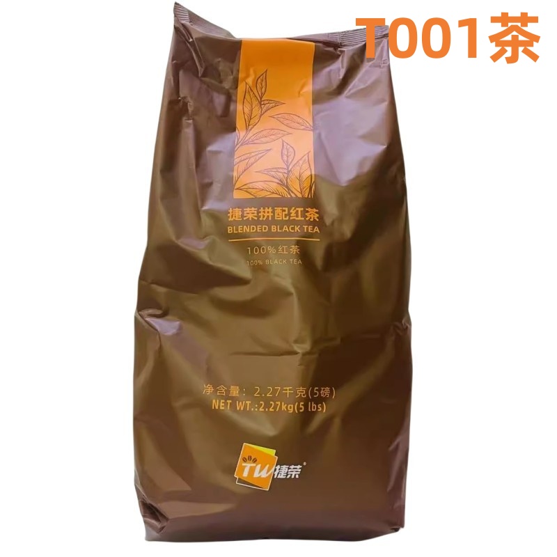 捷荣T001茶拼配茶粉5磅港式丝袜奶茶专用精选锡兰红茶粉2.27kg