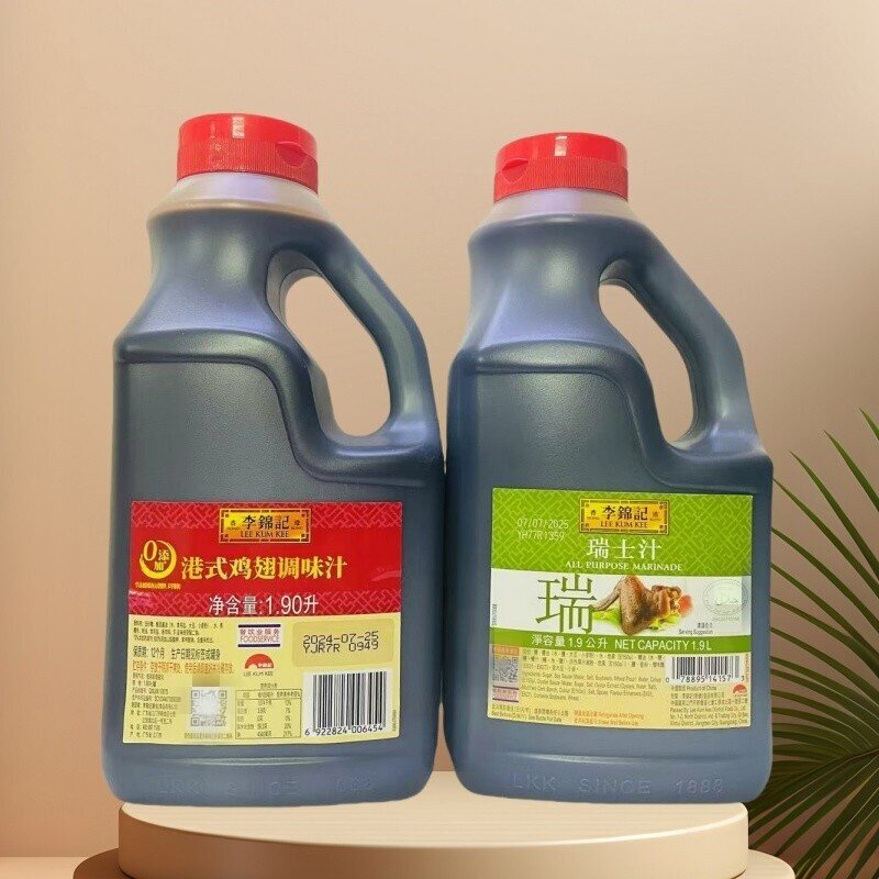 李锦记港式鸡翅调味汁1.9升(港版瑞士汁1.9L)可烹调菜式/小食
