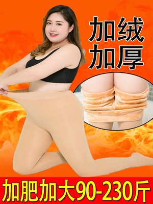 加大码长裤加绒加厚连裤袜