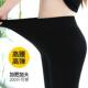 紧身踩脚裤 莫代尔黑色九分裤 女外穿加肥加大码 春秋单层高弹打底裤