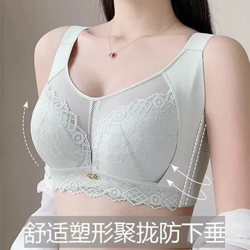 大胸显小内衣女薄款抹胸大码软钢圈全罩杯收副乳防下垂调整型文胸