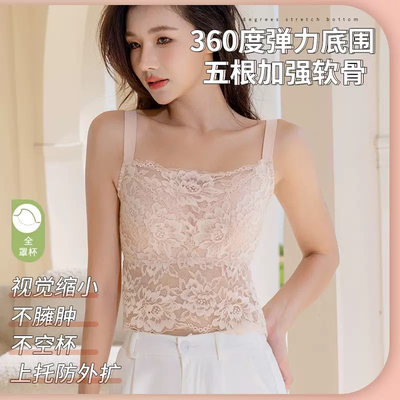 美背裹胸防走光背心吊带内衣无钢圈抹胸大码性感文胸大胸显小挡肉