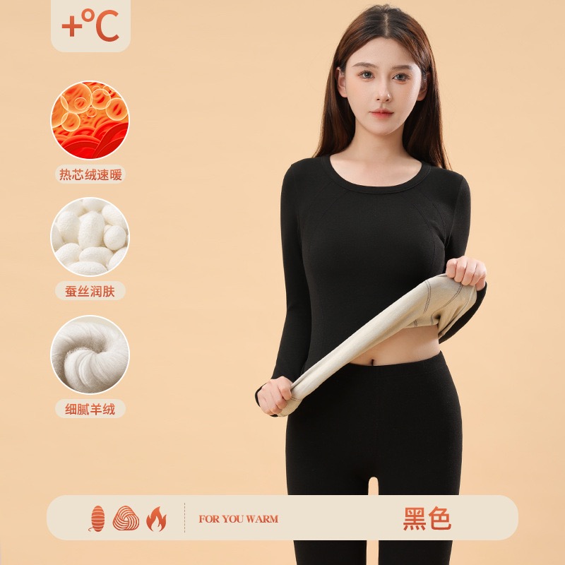 羊毛蚕丝保暖内衣女冬加绒德绒自发热打底棉毛衫肌底秋衣秋裤抗菌