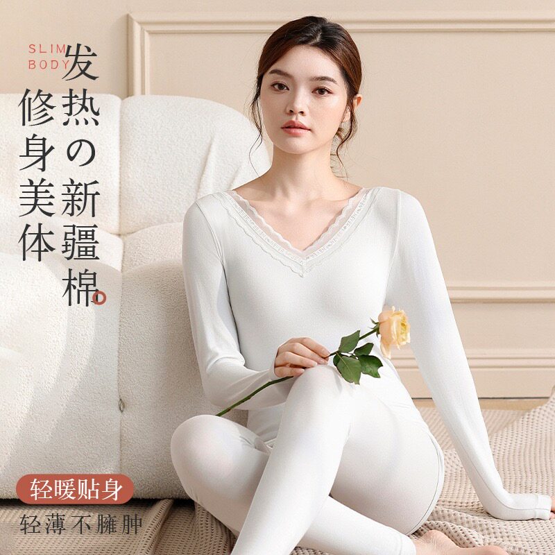发热丝V领薄款内穿修身秋衣秋裤套装美体保暖女无痕棉打底衫秋冬
