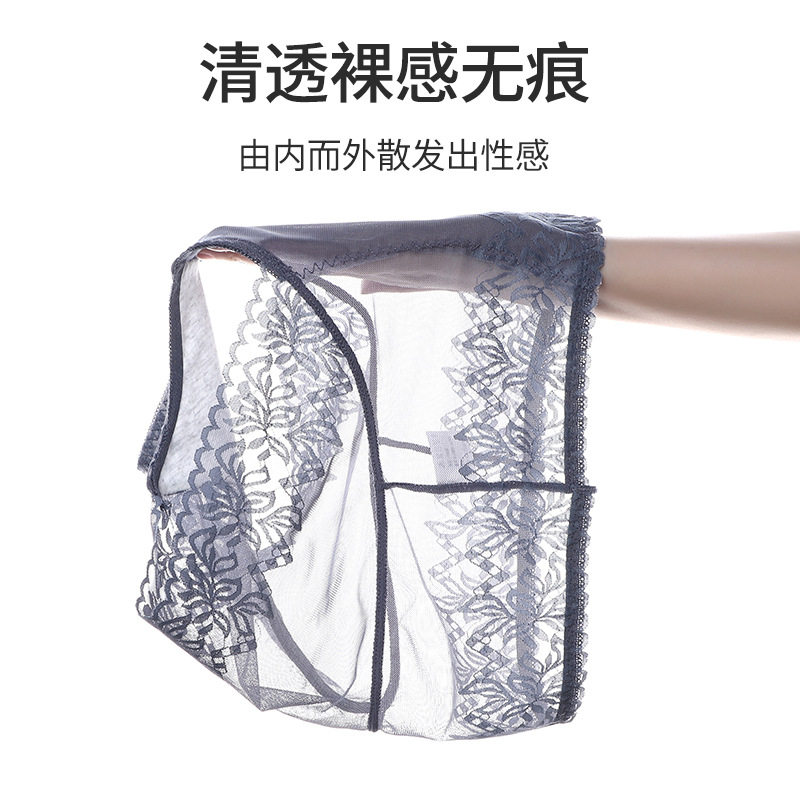 新品内裤女纯棉抗菌裆高腰无痕收腹性感舒适透气蕾丝内裤女三角裤,女士内衣/男士内衣/家居服,女三角裤,淘宝优惠券,粉丝福利购,淘宝优惠卷