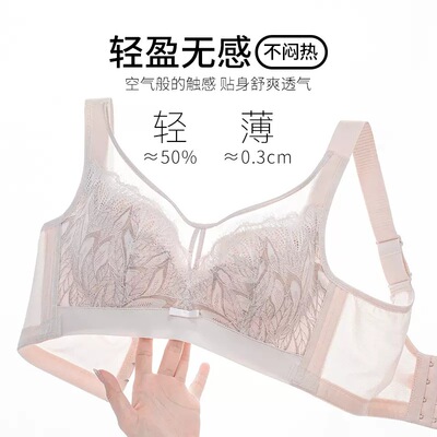 大胸显小内衣女薄款抹胸款全罩杯防走光调整型文胸收副乳有钢圈
