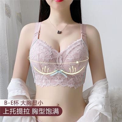 曼舒佳性感软钢圈聚拢