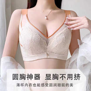 大码大胸显小微甜大胸内衣全罩杯超薄款性感蕾丝显瘦防凸点文胸