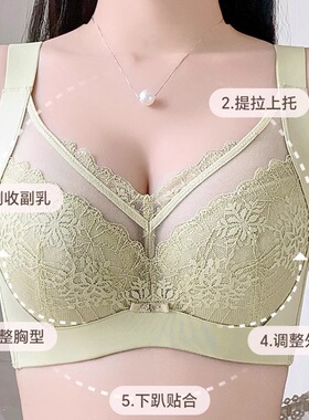 记忆钢圈本命年红色内衣女大胸显小全罩杯大码文胸胖mm防下垂