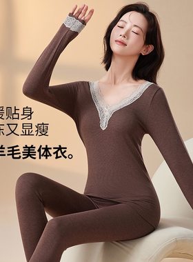 抗菌保暖套装内衣女秋冬款蕾丝套头加厚线衣紧身打底衫网红风秋衣