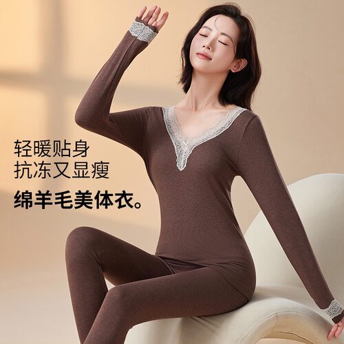 抗菌保暖套装内衣女秋冬款蕾丝套头加厚线衣紧身打底衫网红风秋衣