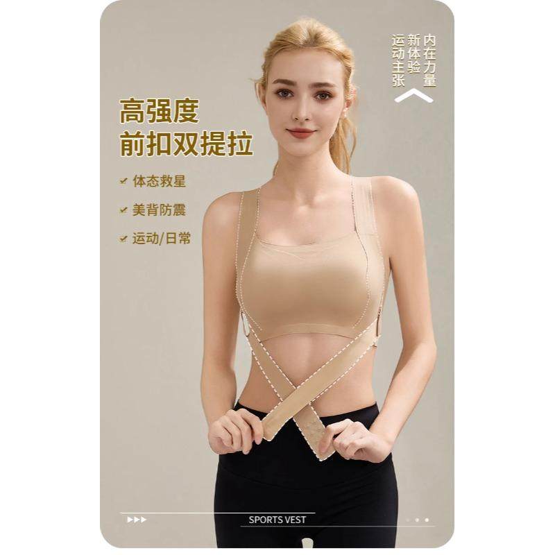 普拉提内衣运动跑步健身稳定提拉聚拢文胸防下垂大胸显小,女士内衣/男士内衣/家居服,文胸,淘宝优惠券,粉丝福利购,淘宝优惠卷